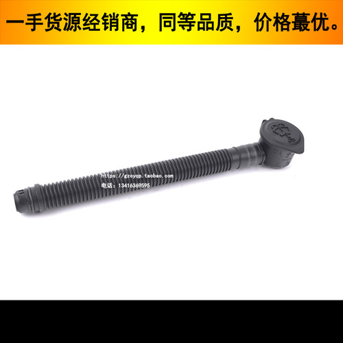 适用宝马新款X3F25 X4F26雨刮喷水壶加水管玻璃雨刮加水管子盖子