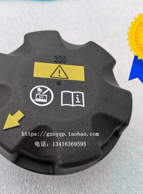 适用宝马水箱盖13567系 X1 X3 X5 X6GT535740528323副水壶盖子