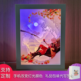 纸雕灯周边钟离魈散兵绫人绫华温迪甘雨万叶心海幻彩现货台灯夜灯