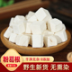 葛根粉 可搭木瓜粉 天然 中药材野生 包邮 葛根丁块 500克 葛根