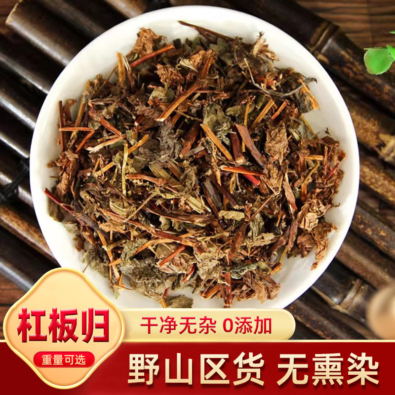 杠板归中草药杠板归中药材店铺 河白草 蛇倒退蛇不过 500g 梨头刺