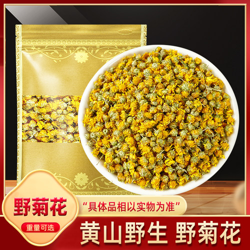 野菊花中药材500g克纯野货0添加