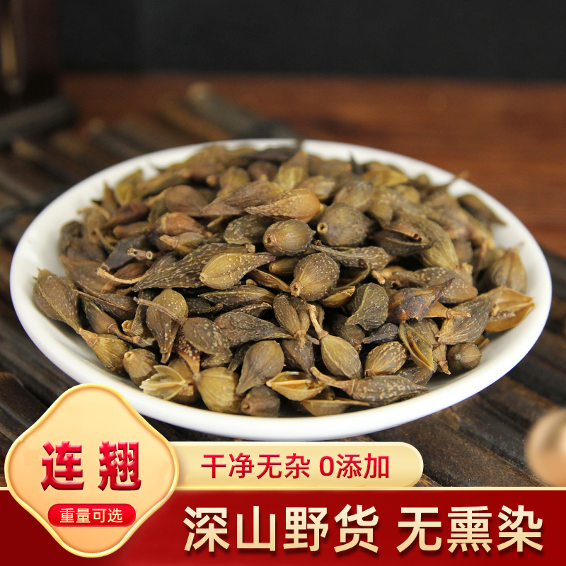 连翘中药材500克野货正品0添加