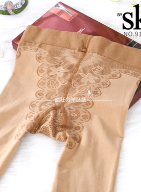 SK正品袜子连裤袜打底裤280D春秋款比基尼防勾丝丝袜9101包邮