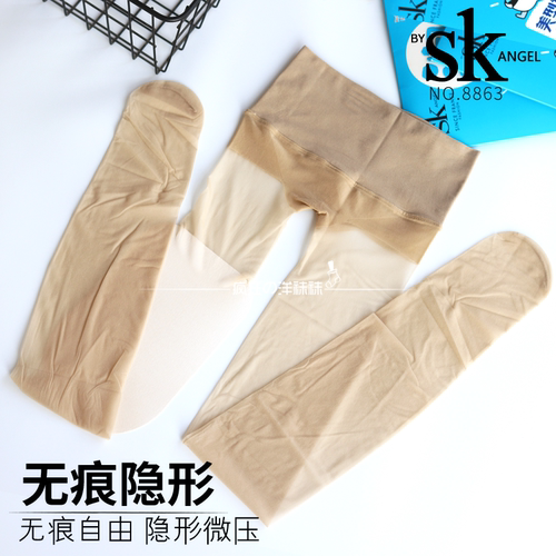无痕隐形天鹅绒裆部丝袜唐嫣同款
