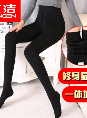 冰洁加厚高腰显瘦保暖棉裤