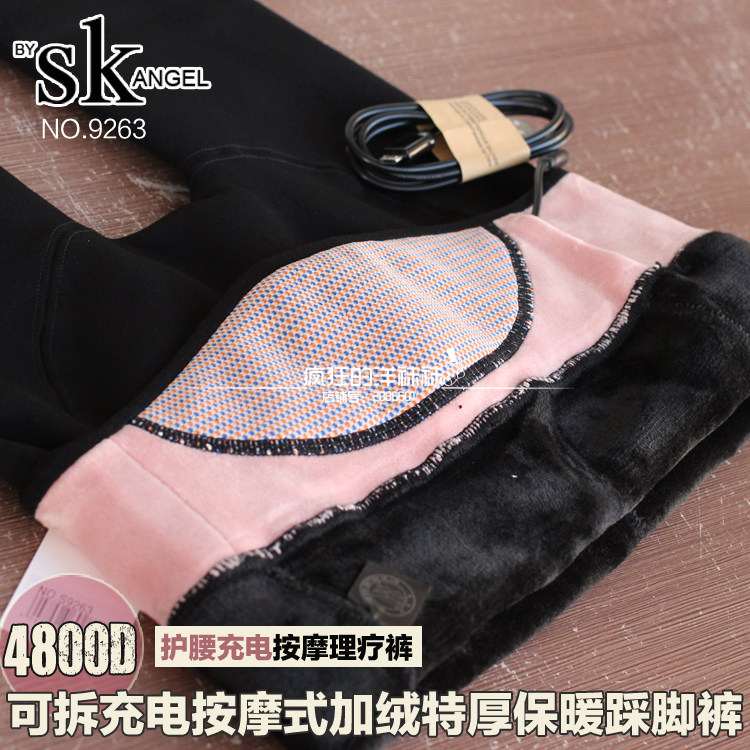 护腰加厚保暖外穿一体裤