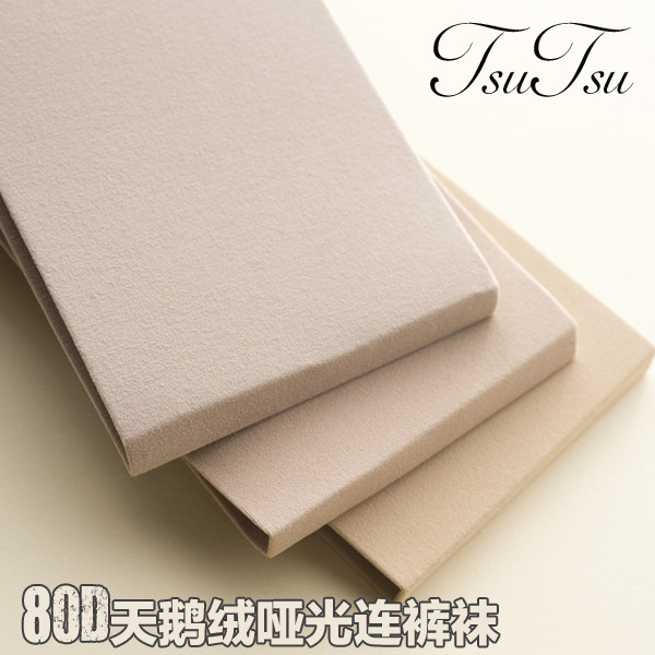 包邮 tsutsu6920 80d哑光显瘦不透肉打底裤袜 春秋连裤袜丝袜