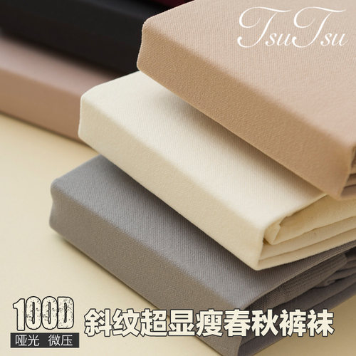 满2件包邮TSUTSU春秋100D连裤袜丝袜女袜压力美腿天鹅绒踩脚6060