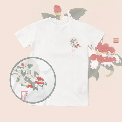 一生心事为花忙·茶梅寿喜葵一杠S1插画周边文化短袖男女情侣T恤