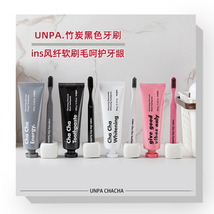 CHACHA竹炭牙膏牙刷清新ins软毛超细情侣黑色白色粉色灰色 UNPA