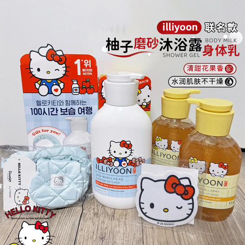 韩国illiyoon柚子沐浴露身体乳