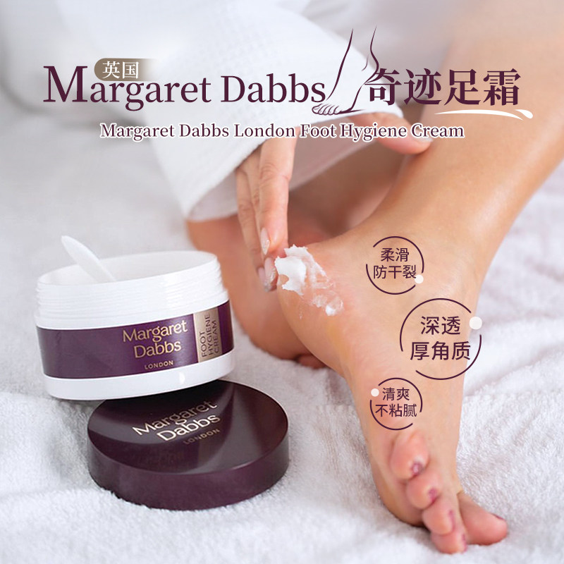 英国MargaretDabbs奇迹足霜图片