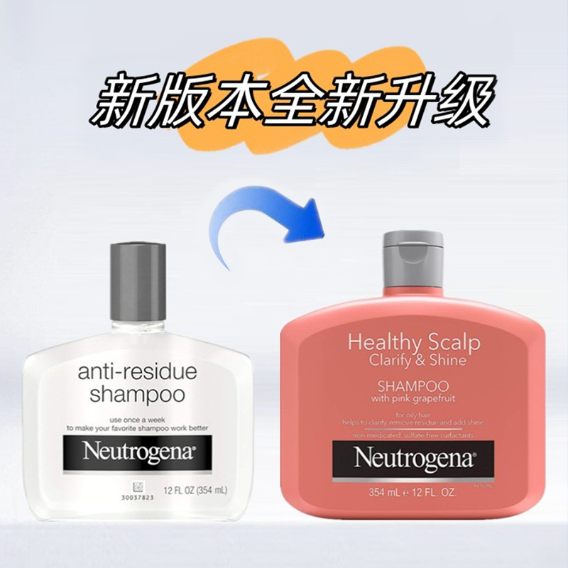 美国进口露得清防脱发洗发水保湿