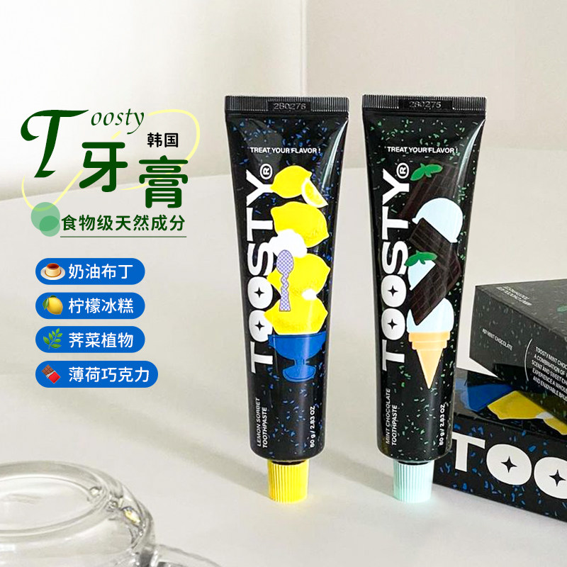 韩国TOOSTY牙膏纯植物提取清洁牙齿口腔清新口气巧克力芥菜冰淇淋