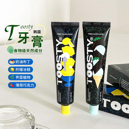 韩国TOOSTY牙膏纯植物提取清洁牙齿口腔清新口气巧克力芥菜冰淇淋