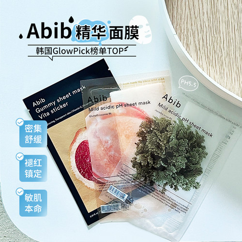 韩国Abib阿彼芙弱酸性面膜补水