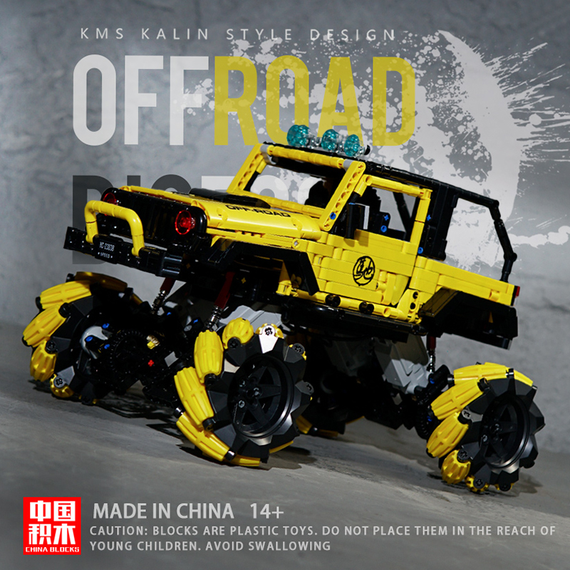 信宇科技遥控越野车积木玩具模型