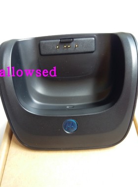 Motorola MC4597 ES400底座充电器裸座CRD400