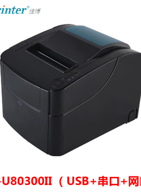 佳博C80250后厨网口华住汉庭如家全季酒店U80300票据打印机带切刀