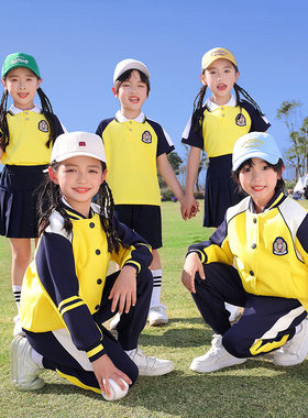 儿童三件套运动服春季班服小学生幼儿园园服夏装黄色校服定制男女
