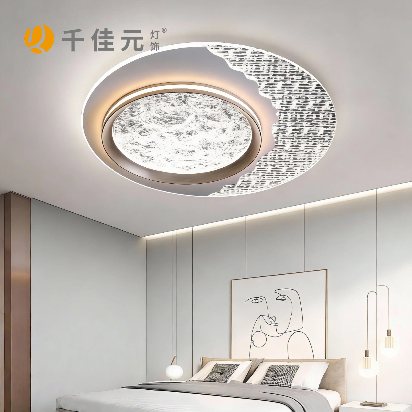 千佳元LED光源现代简约美式卧室灯设计师推荐吸顶灯高品质
