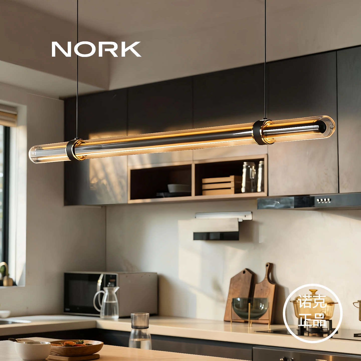 诺克时光隧道餐厅岛台吧吊灯轻奢现代茶室简约台餐桌高端一字长条,家装灯饰光源,餐厅吊灯,淘宝优惠券,粉丝福利购,淘宝优惠卷