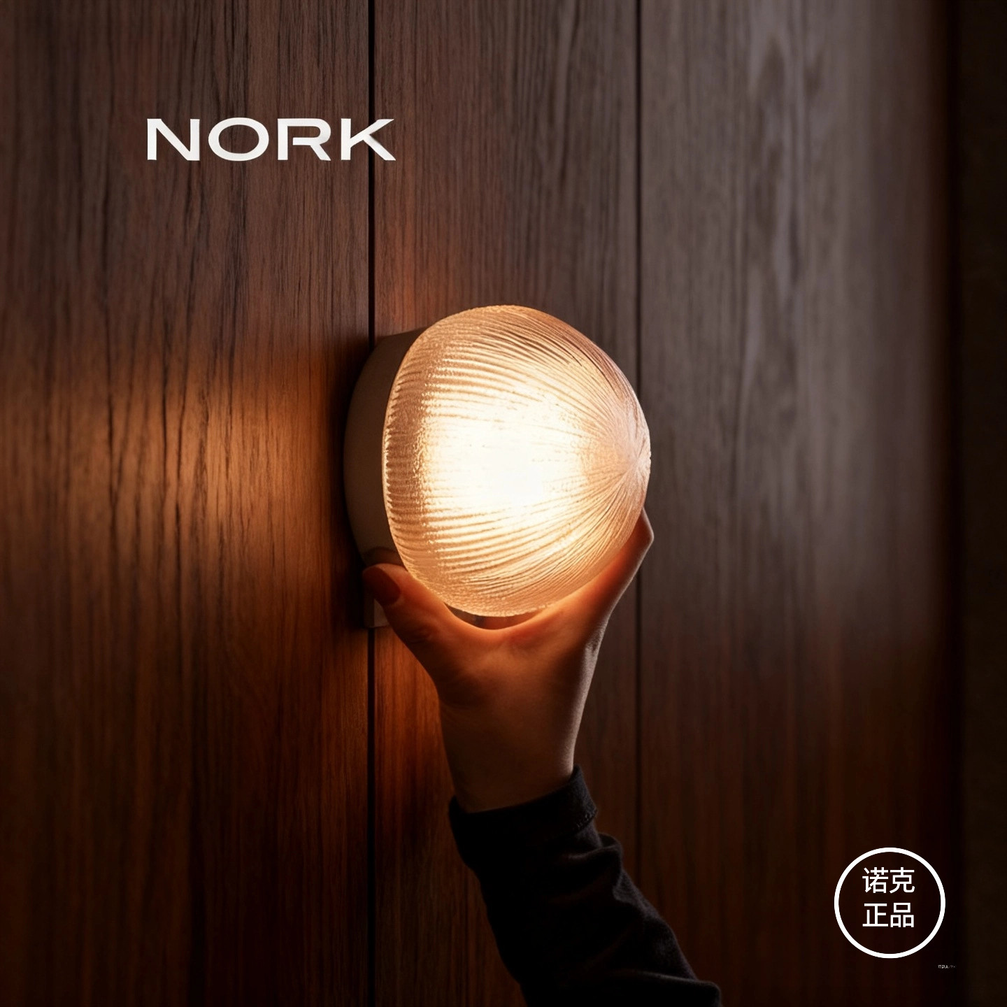 诺克琥珀壁灯现代客厅卧室床头圆形玄关背景墙氛围灯过道灯设计师,家装灯饰光源,壁灯,淘宝优惠券,粉丝福利购,淘宝优惠卷