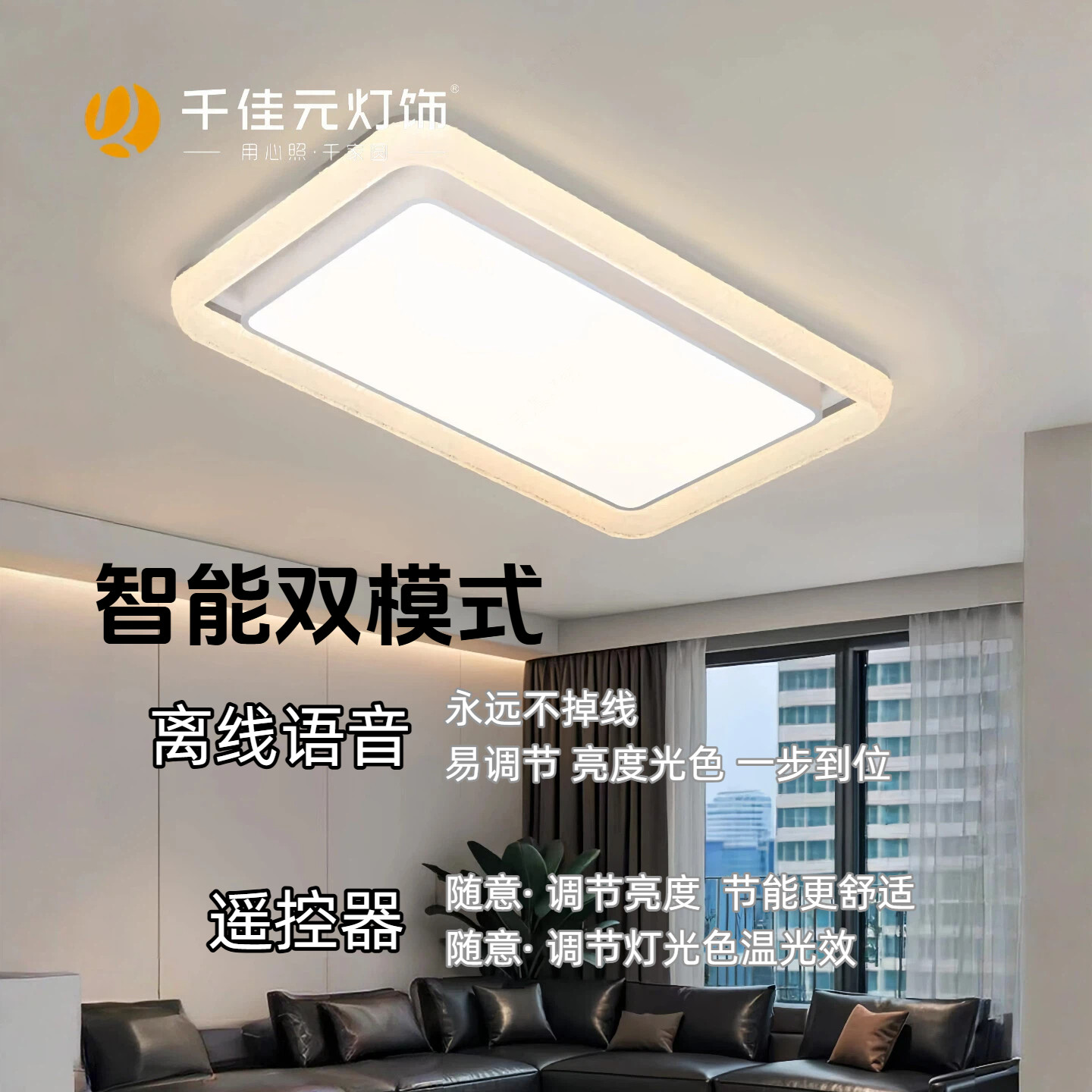 千佳元灯饰现代简约亚克力圈圈吊灯吸顶灯大厅主灯客厅餐厅卧室灯