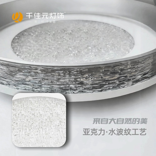千佳元灯饰吸顶灯护眼