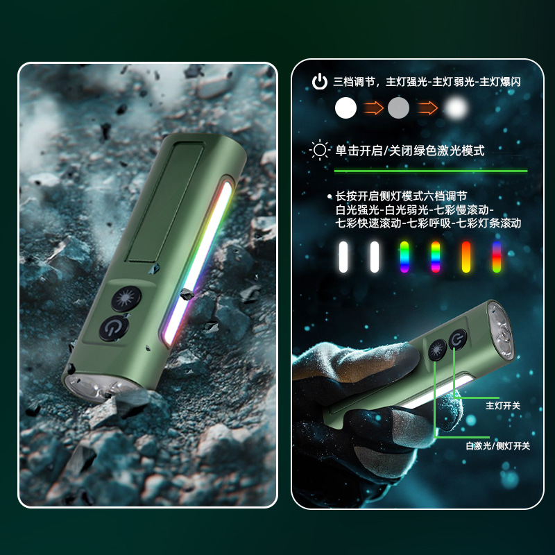 新款强光小型便携超亮可充电户外工作灯多功能绿激光帽夹灯手电筒