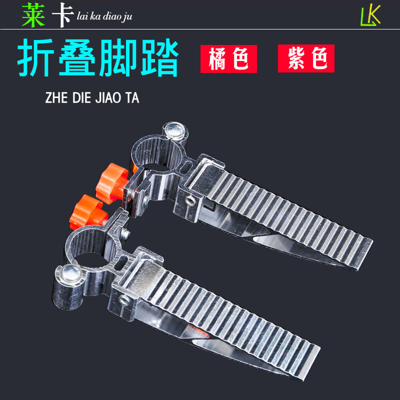 钓椅折叠加厚脚踏钓鱼椅专用踏脚防湿脚蹬铝合金脚踏钓椅配件渔具