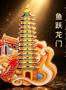 道家过香黄铜文昌塔贴鱼跃龙门