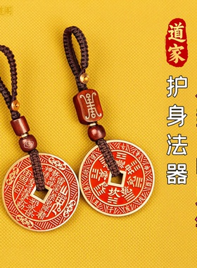 道家填朱砂十二生肖山鬼挂件