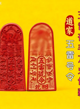 防借运小人挂件招财平安吊坠