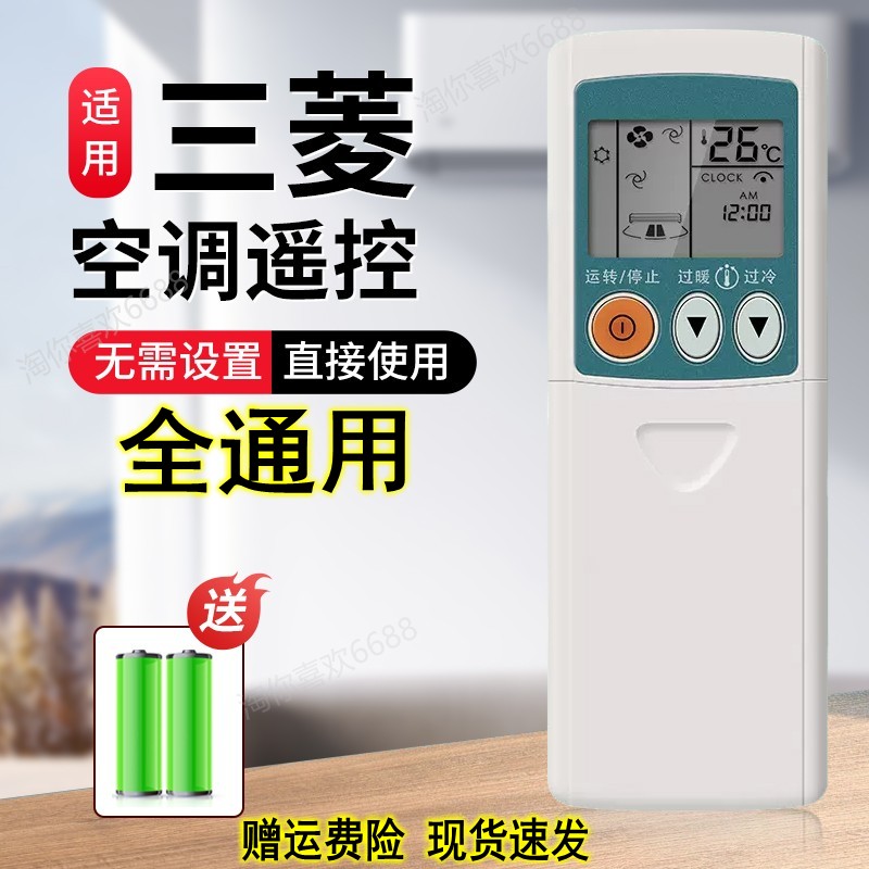 三菱柜式挂机KD06ES 07 KP07BS