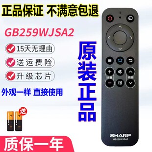 40SF465A 原装 4T_C50AHMA遥控器 LCD 1夏普电视机LCD 40SF466A