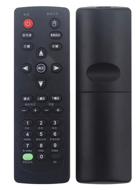 全新Optoma奥图码投影机/仪HEF9297 HEF9300 HSF8391遥控器
