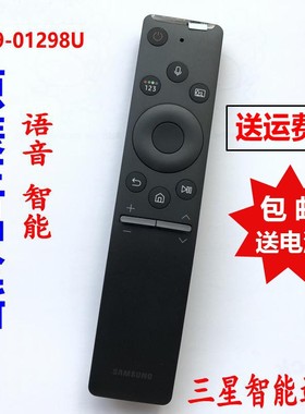 原装BN59-01298U/J三星电视机QA55/65/75Q70RAJ Q60CA Q7Q8遥控器