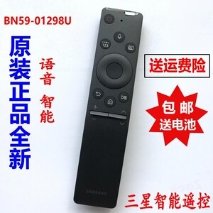 原装BN59-01298U/J三星电视机QA55/65/75Q70RAJ Q60CA Q7Q8遥控器