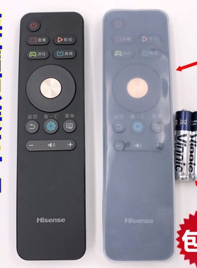 原装海信电视机LED55/65EC780UC M5600UC EC500U遥控器通用CN5A58
