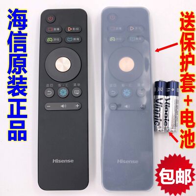 海信原装正品电视机遥控器CN3A68