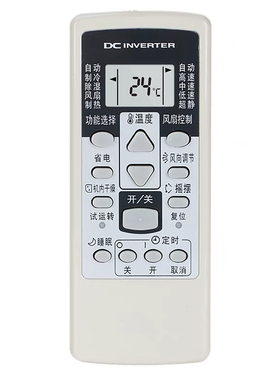 配富士通空调遥控器ASQG12LMCA/12LECA ASQG09LMCA/LECA KFR-35GW