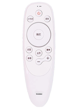 适用创维电视机遥控器语音通用YK-8502J/H YK-8503J/H YK-8515J/H