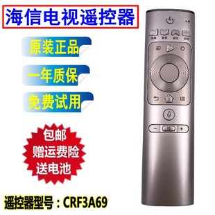 65U7A 原裝 55U8AC HZ60 55U7A 適用海信電視機CRF3A69遙控器 HZ50
