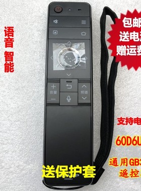 原装夏普4T-C80AQAA C60/70AMMA 60AMSA AMZA 70X60P电视机遥控器