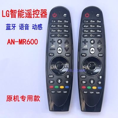 配LG乐金液晶电视智能语音遥控器