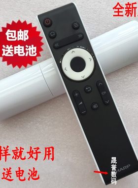全新夏普原装电视机智能遥控器