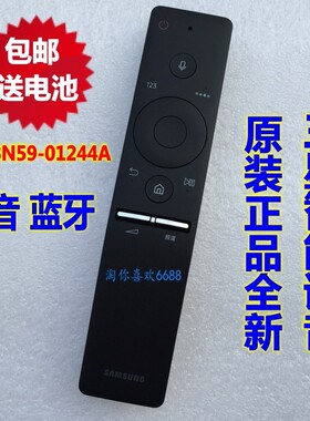 三星原装电视机65KS8800 KS9800 49KS7300遥控器BN59-01244A 1242