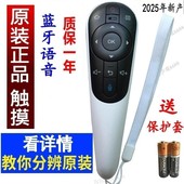 58U1A 原装 50S1A LX765A遥控器RRMCGB122WJSA2 夏普电视机LCD